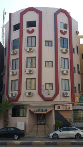 Canary Hotel